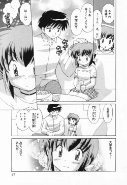 Page 48 of Okusama DE Naito Vol.1