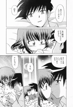 Page 60 of Okusama DE Naito Vol.1