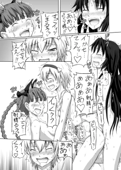 Page 11 of Shoujo Sousei Emaki Touhou Odori Tsuya Mai Fancy Girl's Equipment Hi no Akira