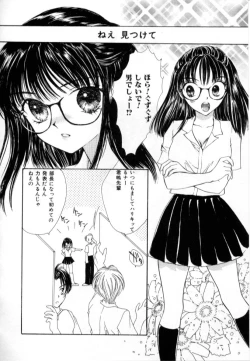 Page 108 of Love Damage