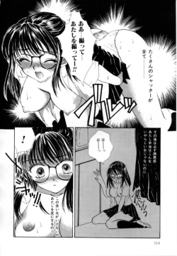 Page 114 of Love Damage