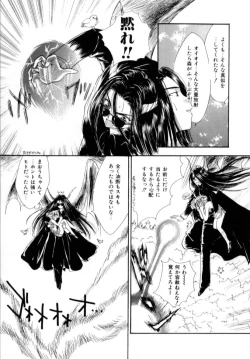 Page 151 of Love Damage