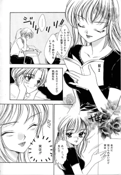 Page 6 of Love Damage