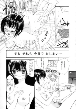 Page 95 of Love Damage