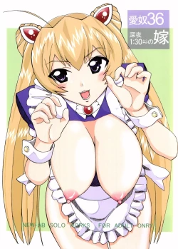 Page 1 of Aido 36 Shinya 1:30 kara no Yome