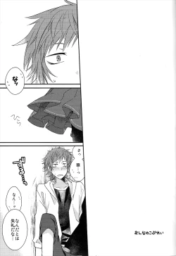 Page 4 of Onnanoko Play