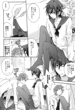 Page 5 of Onnanoko Play