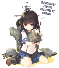 Page 27 of Watashi no Teitoku