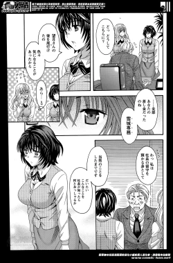 Page 167 of AV na kanojo Ch.1-10
