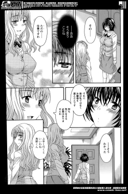 Page 169 of AV na kanojo Ch.1-10