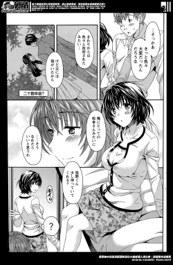 Page 179 of AV na kanojo Ch.1-10