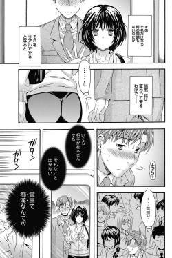 Page 21 of AV na kanojo Ch.1-10