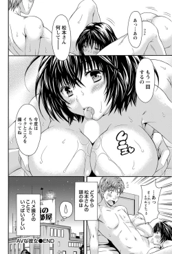 Page 50 of AV na kanojo Ch.1-10