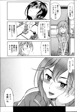 Page 27 of Symmetrical Paradox Ch. 1-6