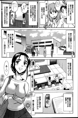 Page 42 of Symmetrical Paradox Ch. 1-6