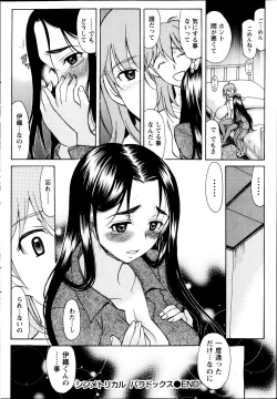 Page 80 of Symmetrical Paradox Ch. 1-6