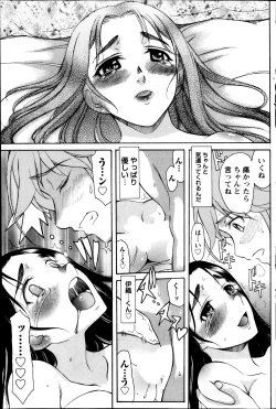 Page 91 of Symmetrical Paradox Ch. 1-6