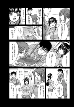 Page 43 of 20/40 Toshi no Sa   Ch.1-9