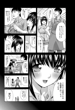 Page 44 of 20/40 Toshi no Sa   Ch.1-9