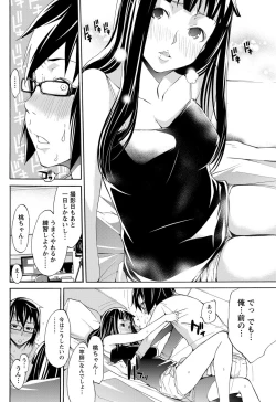 Page 156 of LOVE MASTER Peach