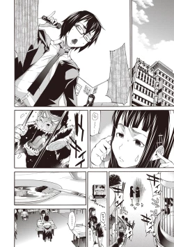 Page 8 of LOVE MASTER Peach