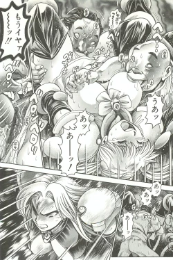 Page 100 of Nami SOS! Inma Hunters