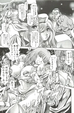 Page 151 of Nami SOS! Inma Hunters