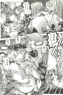 Page 172 of Nami SOS! Inma Hunters