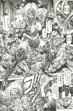 Page 196 of Nami SOS! Inma Hunters