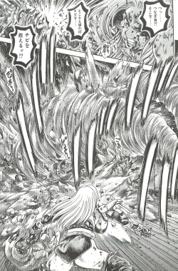 Page 203 of Nami SOS! Inma Hunters