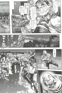 Page 63 of Nami SOS! Inma Hunters