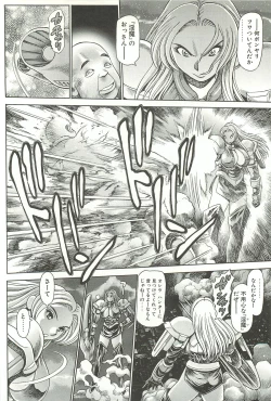 Page 64 of Nami SOS! Inma Hunters
