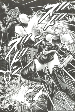 Page 67 of Nami SOS! Inma Hunters