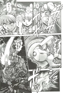 Page 75 of Nami SOS! Inma Hunters