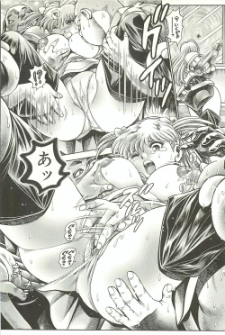 Page 96 of Nami SOS! Inma Hunters