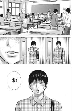 Page 138 of Ayamachi, Hajimemashite.