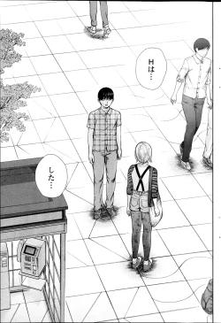 Page 303 of Ayamachi, Hajimemashite.