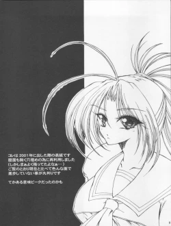 Page 11 of Doudeshou