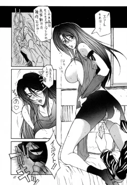 Page 14 of DOKAN 5 BT SEPHIE