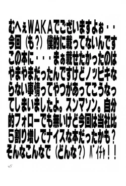 Page 44 of DOKAN 5 BT SEPHIE