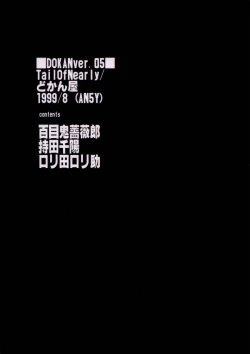 Page 46 of DOKAN 5 BT SEPHIE