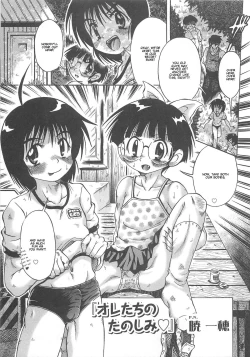 Page 169 of Otokonoko HEAVEN Vol.13 Junjou Bitch★Otokonoko