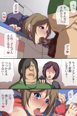 Page 6 of Seishi ga Okane no Kawari ni Tsukaeruyo ni Natta Sekai