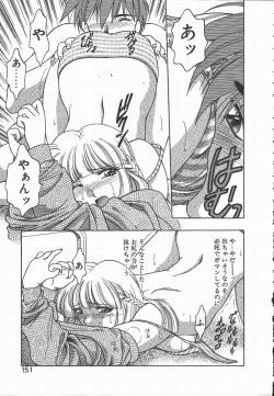 Page 151 of Ki.Ke.N na Aikotoba