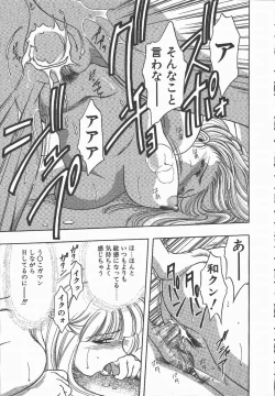 Page 157 of Ki.Ke.N na Aikotoba