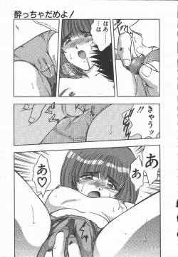 Page 15 of Ki.Ke.N na Aikotoba