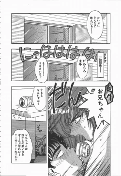 Page 32 of Ki.Ke.N na Aikotoba