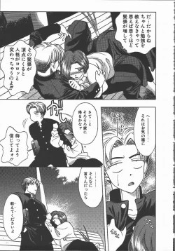 Page 53 of Ki.Ke.N na Aikotoba