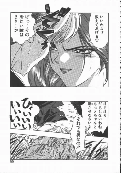 Page 55 of Ki.Ke.N na Aikotoba