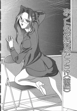 Page 68 of Ki.Ke.N na Aikotoba